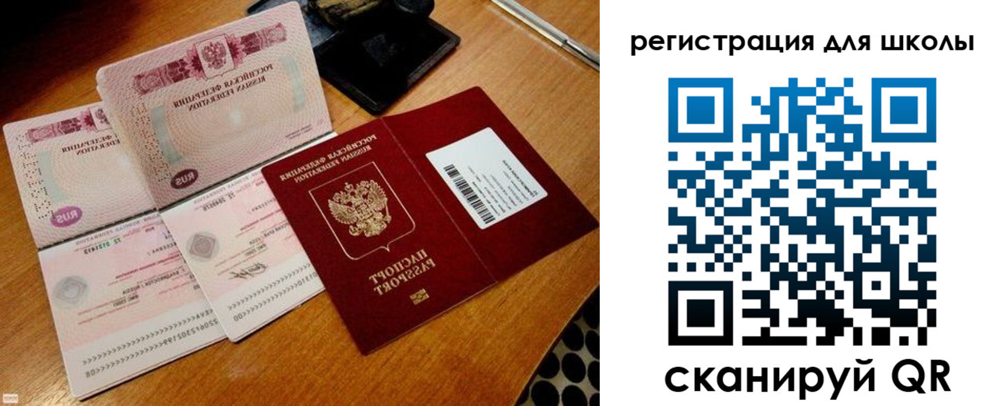 прописка законно в Сертолово
