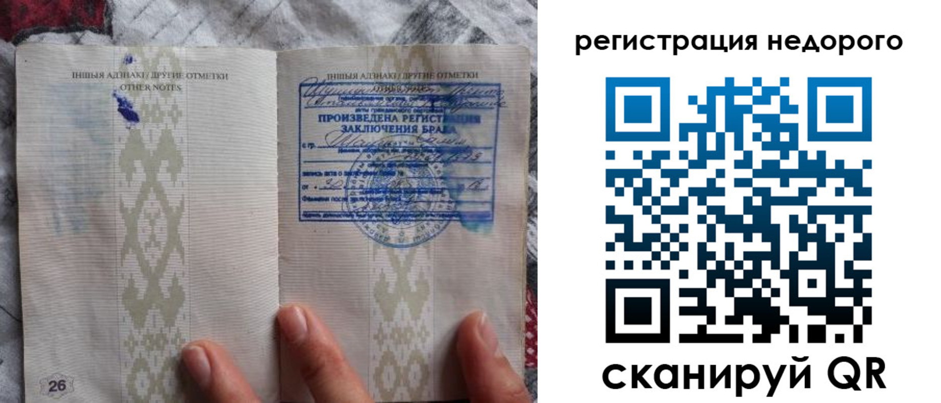 прописка в квартире в Сертолово