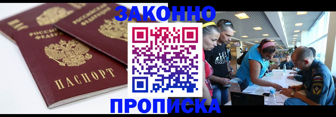 пропишу в квартире в Сертолово