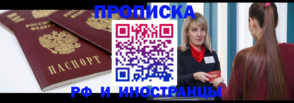 регистрация в Сертолово